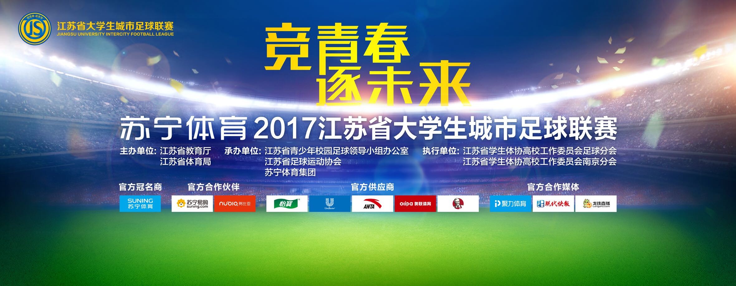 战报08:30 墨西哥美洲队 0-0（120分钟3-0）塔格雷斯 两回合4-1夺冠西甲-皇马4-1黄潜暂升榜首 迪亚斯贝林厄姆破门西甲第17轮，皇马主场迎战比利亚雷亚尔。